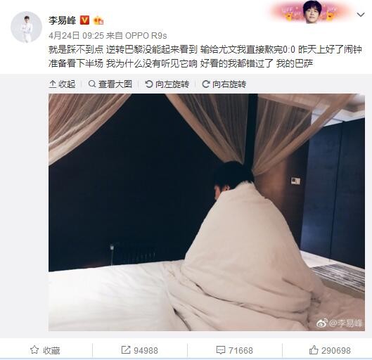 比赛关键事件：第55分钟，水晶宫获得点球！